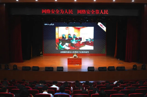 畢節(jié)工業(yè)職業(yè)技術(shù)學(xué)院  開(kāi)展“網(wǎng)絡(luò)安全為人民，網(wǎng)絡(luò)安全靠人民”  專題講座