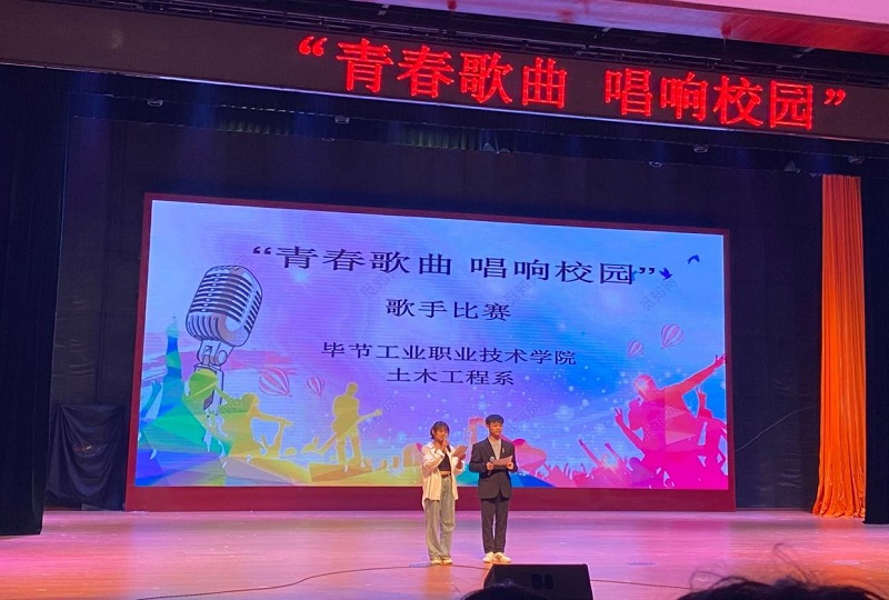 土木工程系舉辦“青春歌曲，唱響校園”歌手大賽