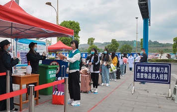 畢節(jié)工業(yè)職業(yè)技術(shù)學院：為復學復課把好每一道關(guān)