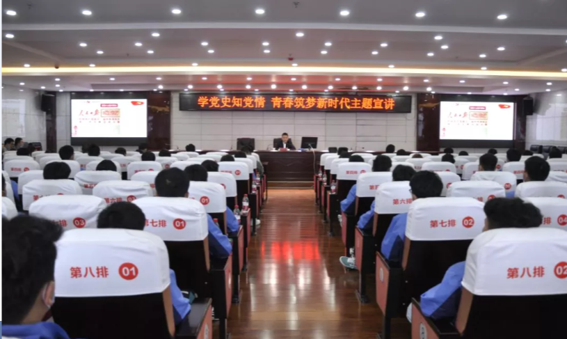 市委常委、市政府副市長胡愛斌赴我院開展“學黨史知黨情· 青春筑夢新時代”主題宣講