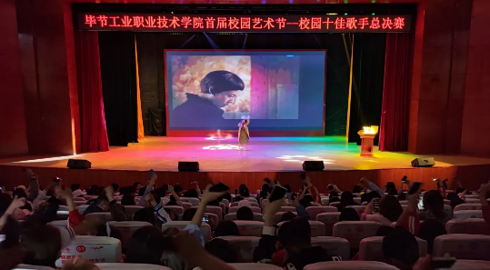 歌聲唱響工職院，星光閃耀賀華誕 | 叮！新鮮出爐的“十佳歌手”來啦~