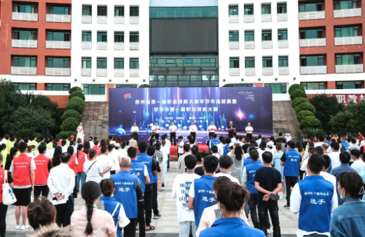 喜報(bào)！我院師生在貴州省第一屆職業(yè)技能大賽畢節(jié)市選拔賽暨畢節(jié)市第一屆職業(yè)技能大賽中榮獲佳績(jī)