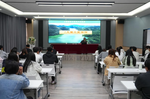 中國老科協(xié)科學(xué)報告團(tuán)到我院開展主題宣講