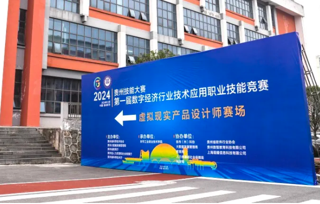 競賽采訪 | 走進(jìn)技能競賽，感受匠人之心