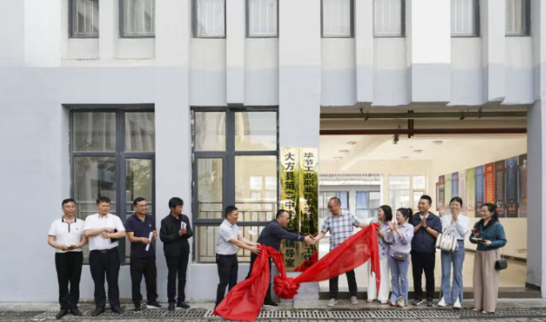 深化校際協(xié)作加強(qiáng)心理健康教育，畢節(jié)工業(yè)職業(yè)技術(shù)學(xué)院與大方二中共建心育工作站