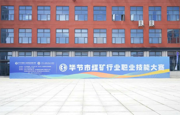 倒計(jì)時(shí)1天 | 賽場(chǎng)已就緒，精彩即將上演！